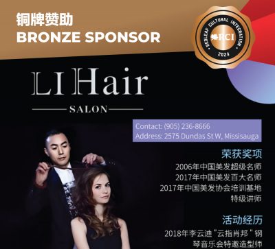 lihair