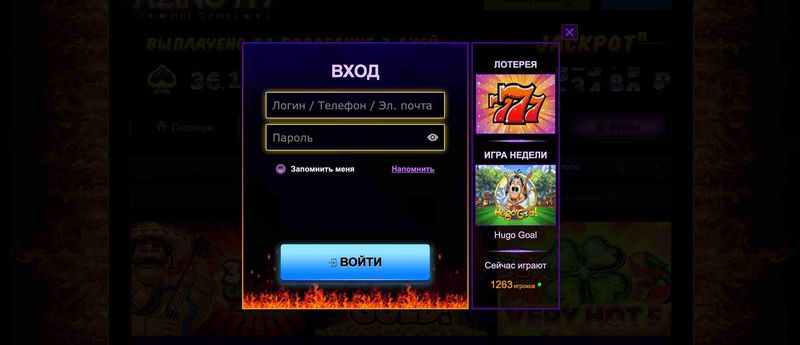 Игровое казино Azino 777 - отзывы пользователей